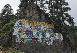 Randonnée sur le sentier culturel Pikey-Dudh Kunda, 14 Jours